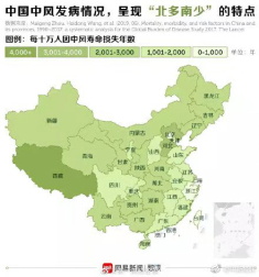 中國人死亡原因排名，頭號殺手竟然是它之3D打印技術(shù)在藥物方面的應(yīng)用