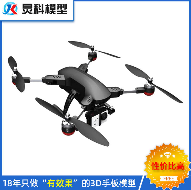 做無人機手板模型時容易出現(xiàn)哪些問題？