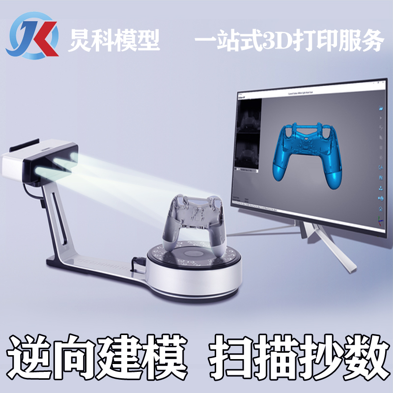 手板的基本概念與發展歷程——【炅科模型廠】