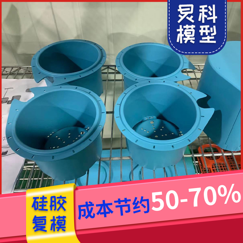 手板制作廠商，口碑好