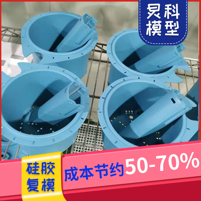 手板樣件加工,選擇這家公司性價(jià)比高-炅科