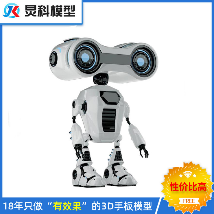 浙江手板公司，做機器人手板交期快-炅科