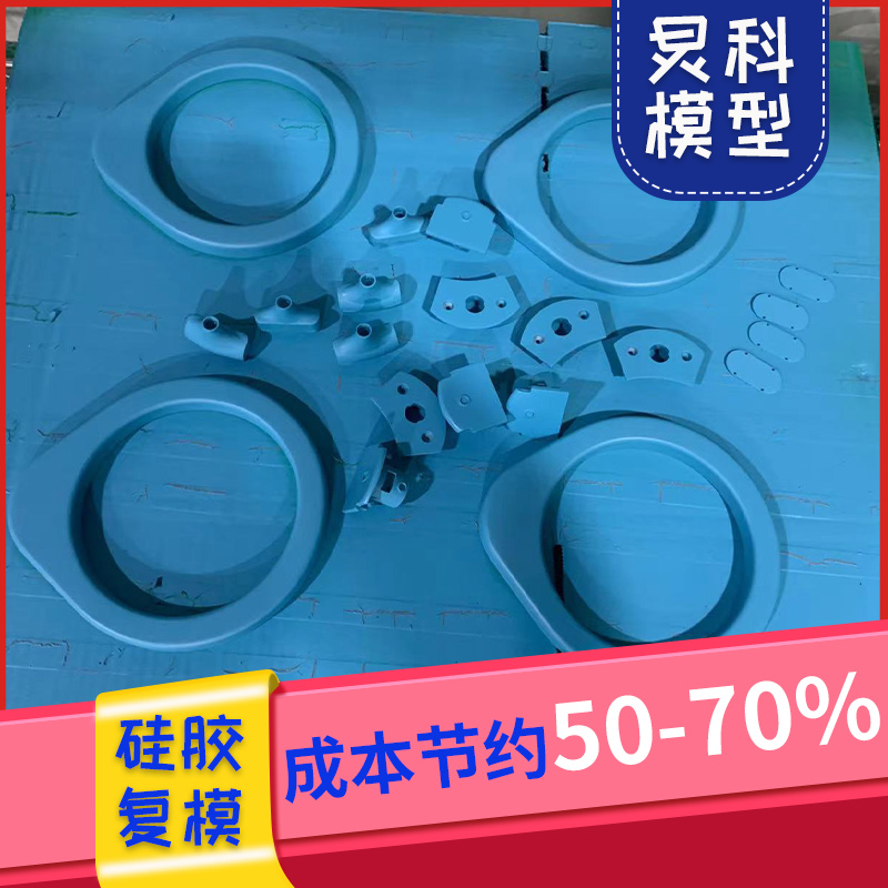 浙江手板模型廠家-降低新產(chǎn)品研發(fā)風(fēng)險——炅科