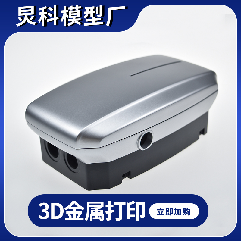 做手板,選高科!精度達(dá)0.02,驗(yàn)證更精準(zhǔn)!【高科手板】