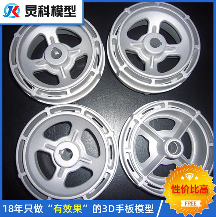 五金手板模型 五金手板模型