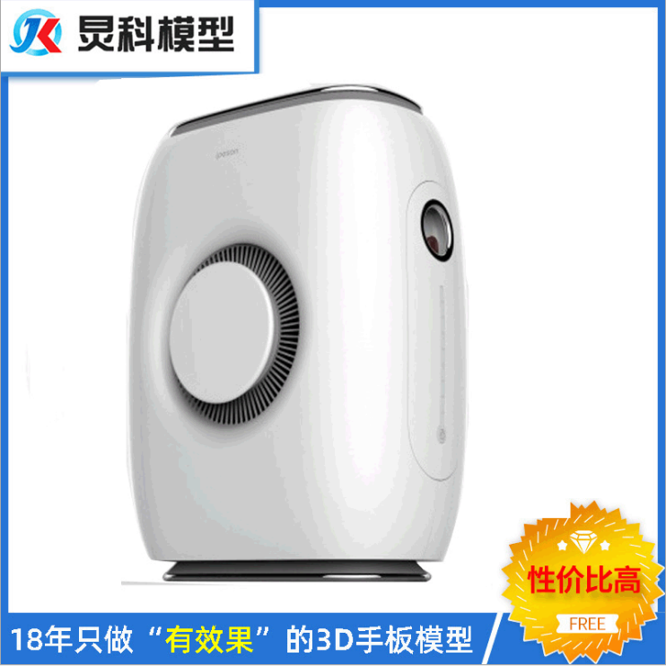 藍牙音響手板加工 藍牙音響手板加工